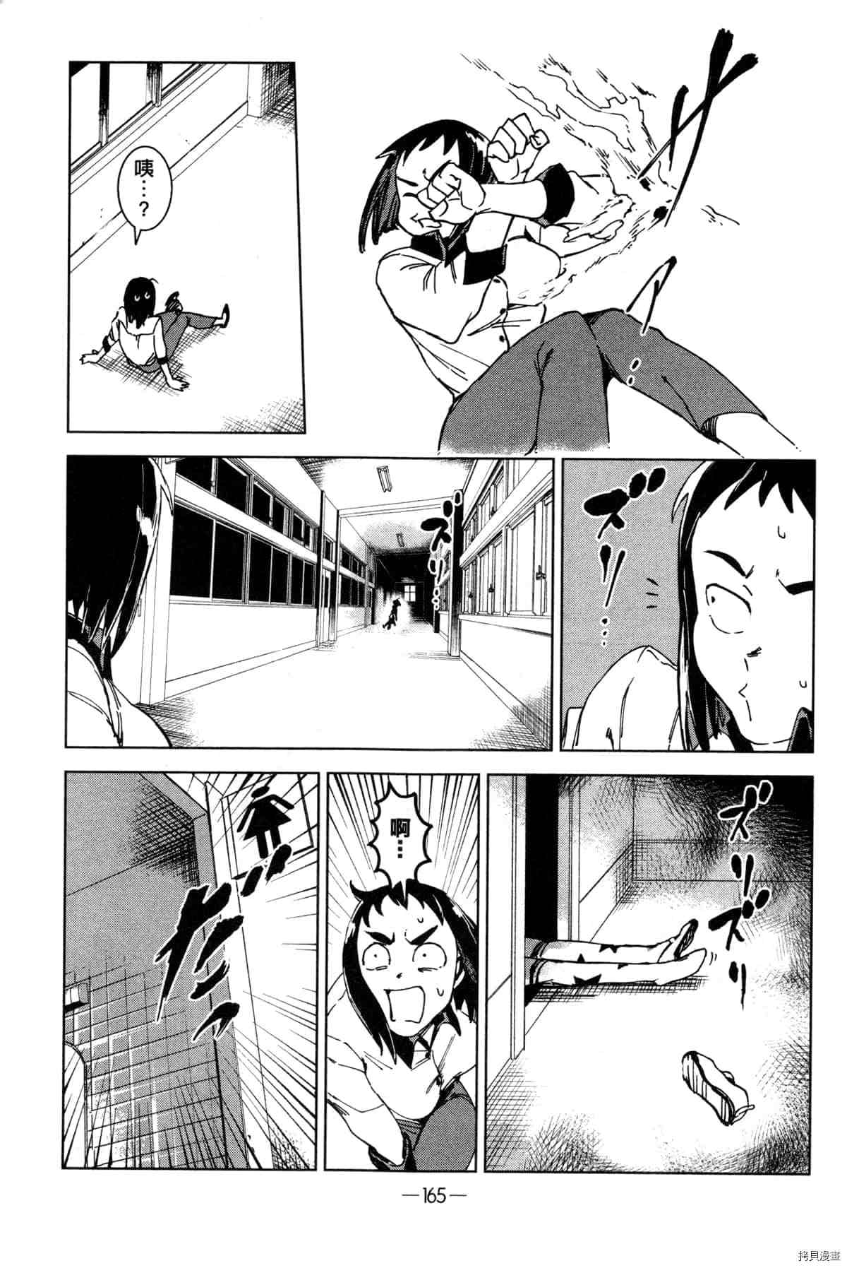 第169页