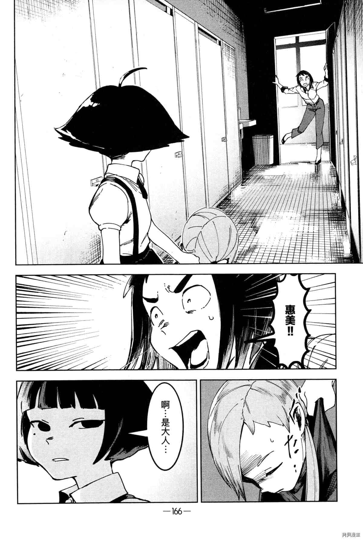 第170页