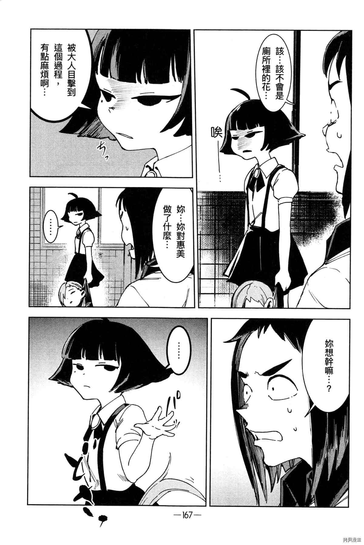 第171页