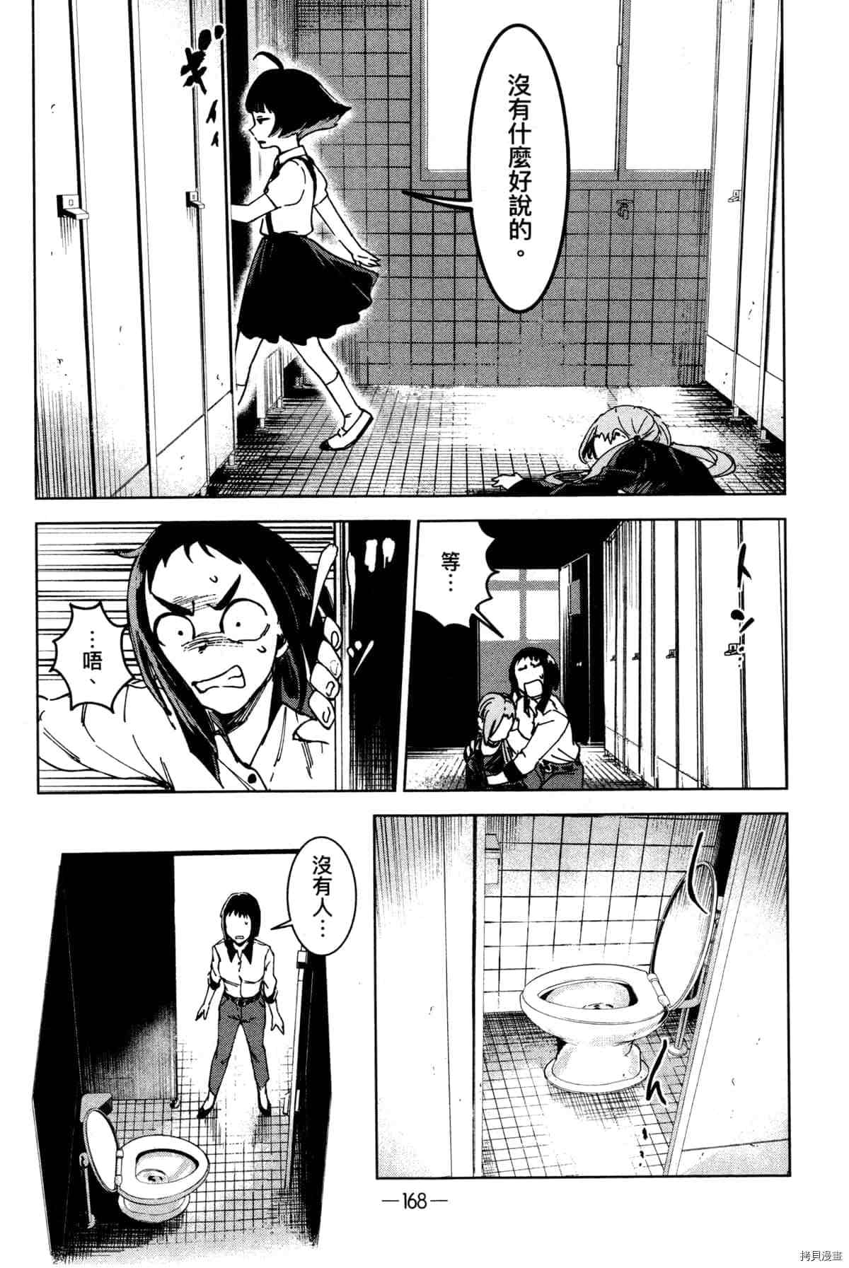 第172页