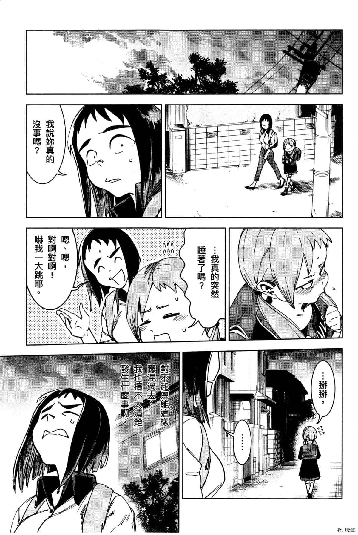 第173页