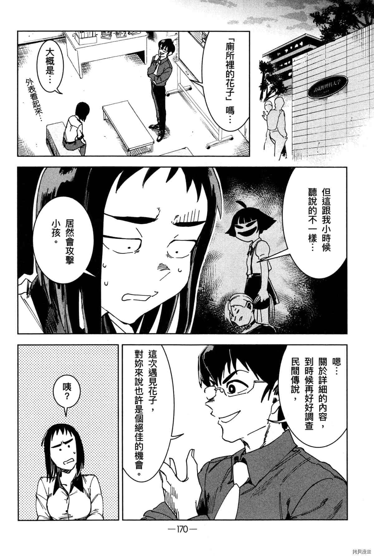 第174页