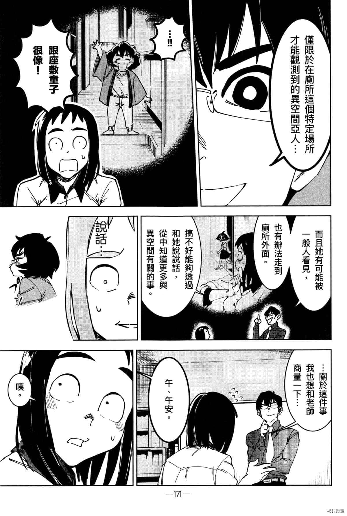 第175页