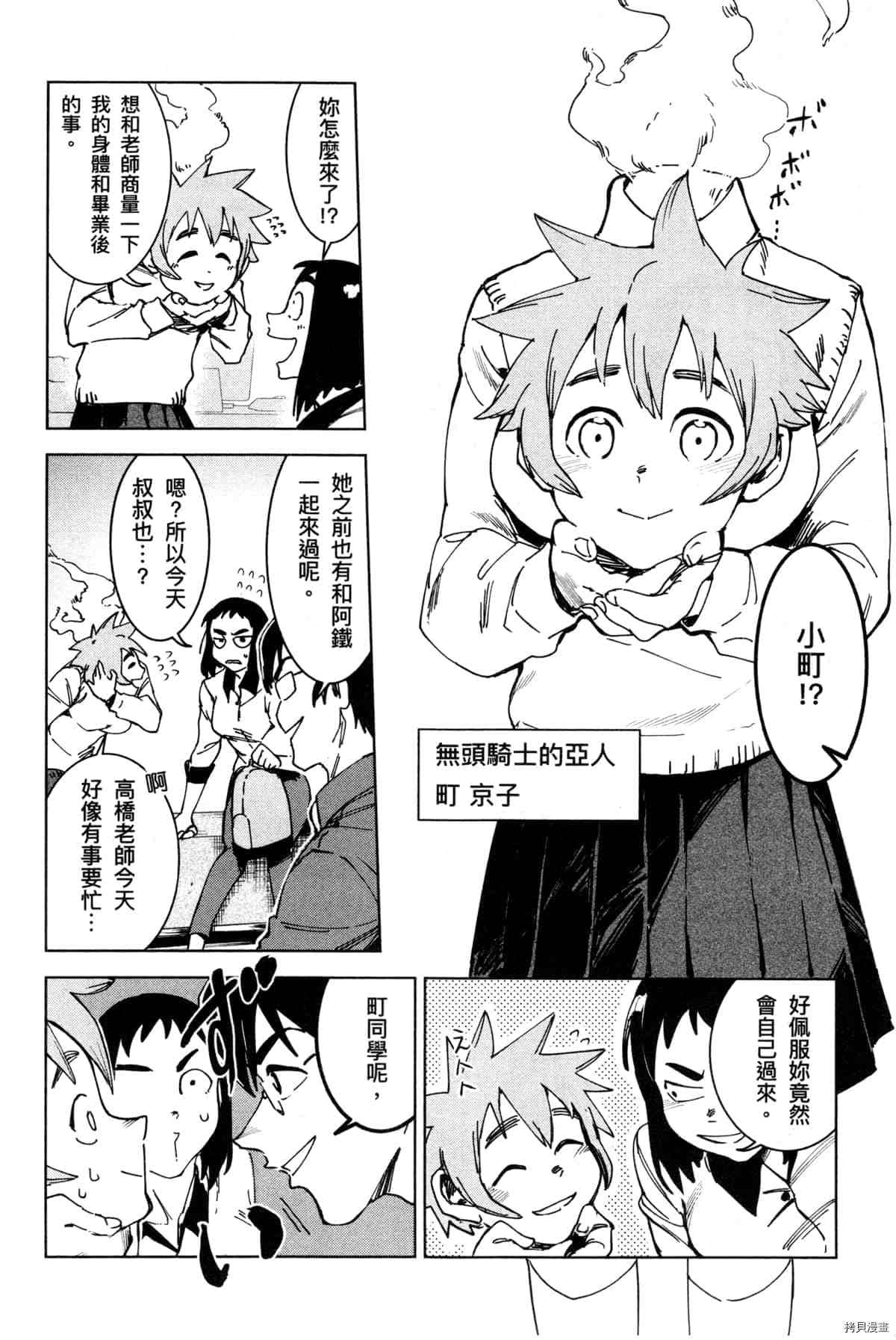 第176页