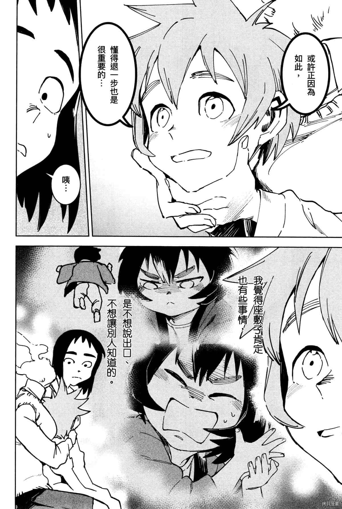 第178页