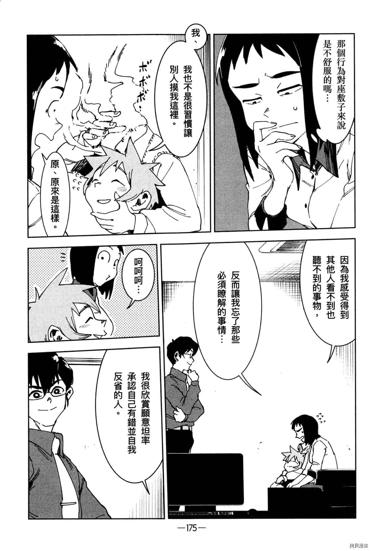第179页