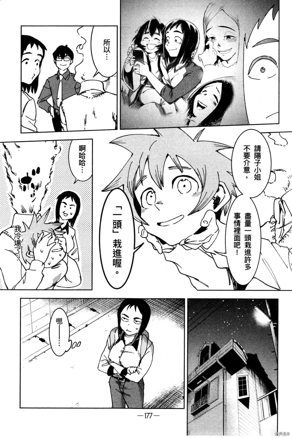 第181页