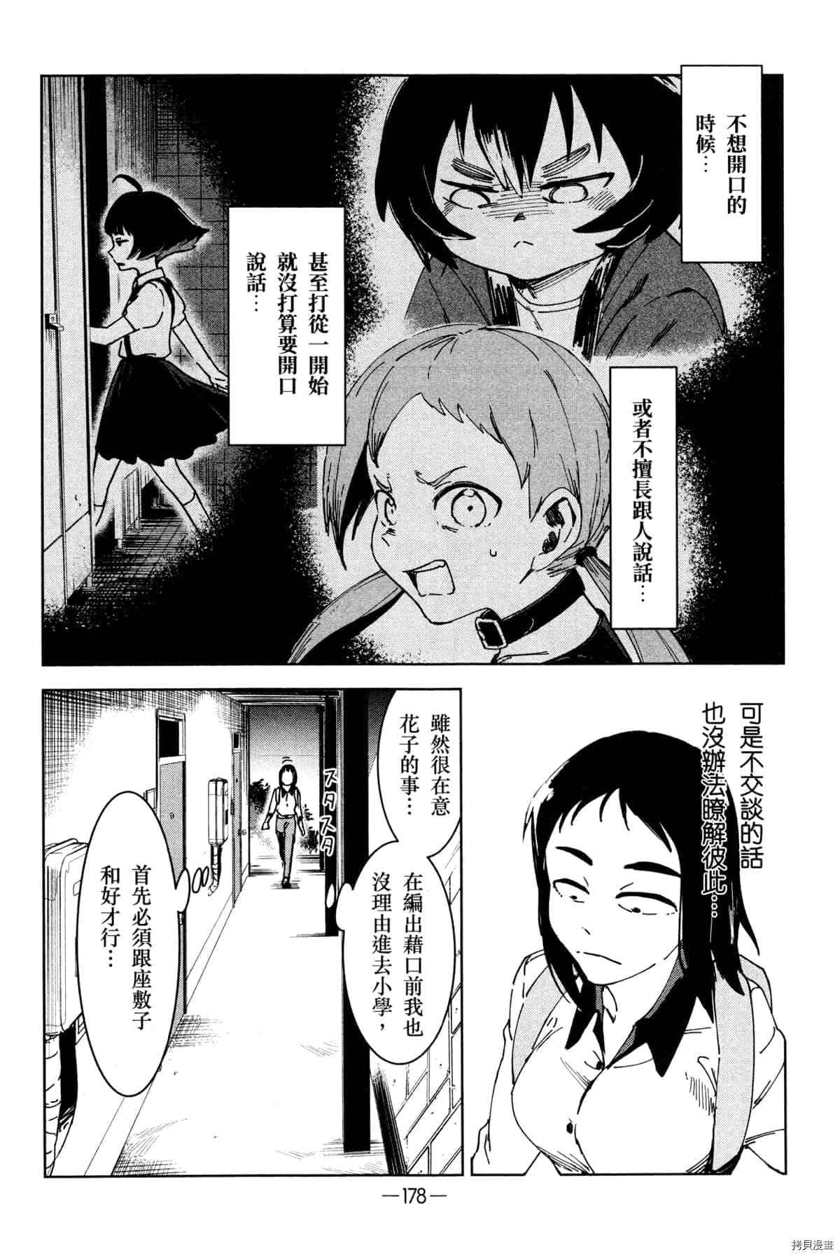 第182页