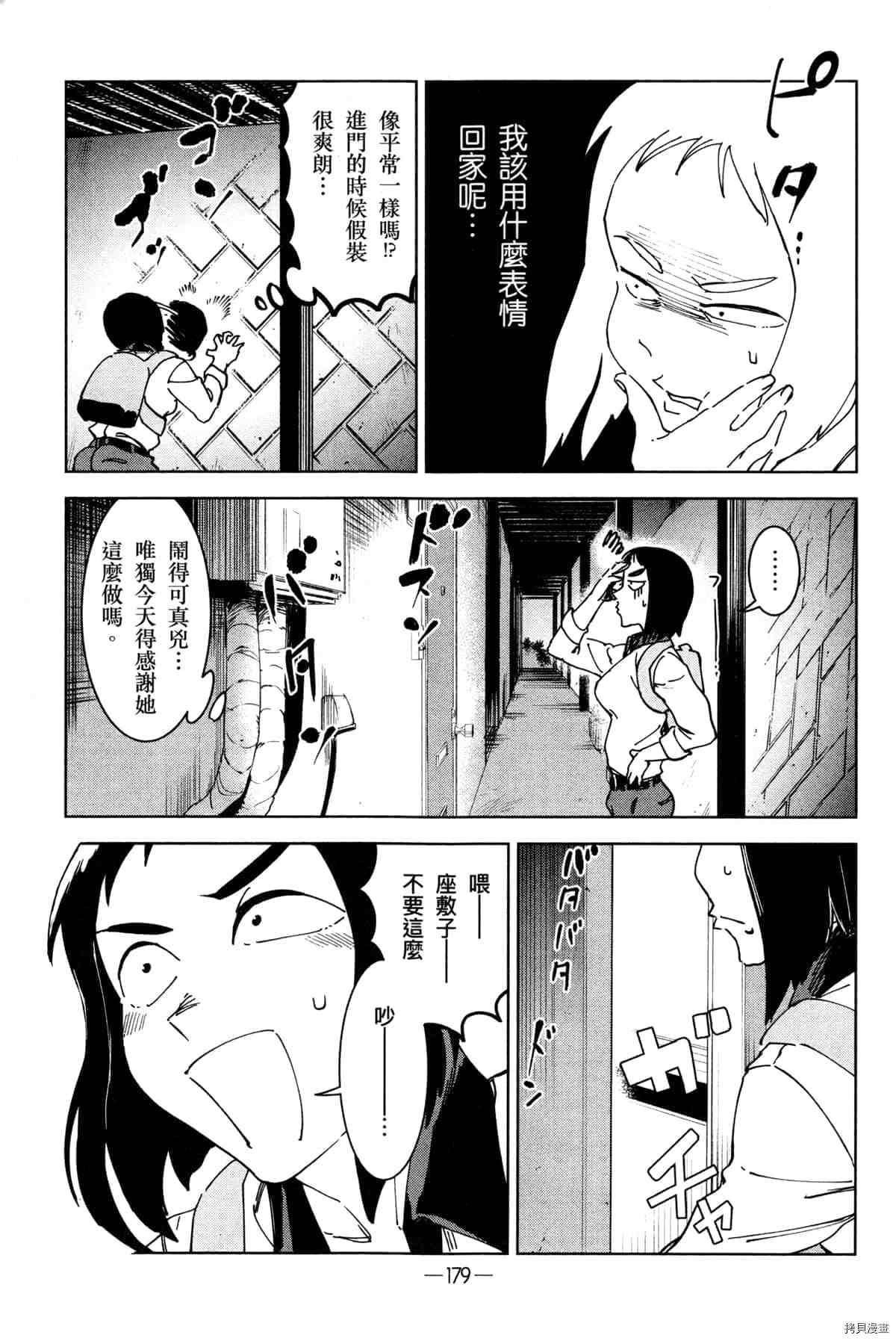 第183页
