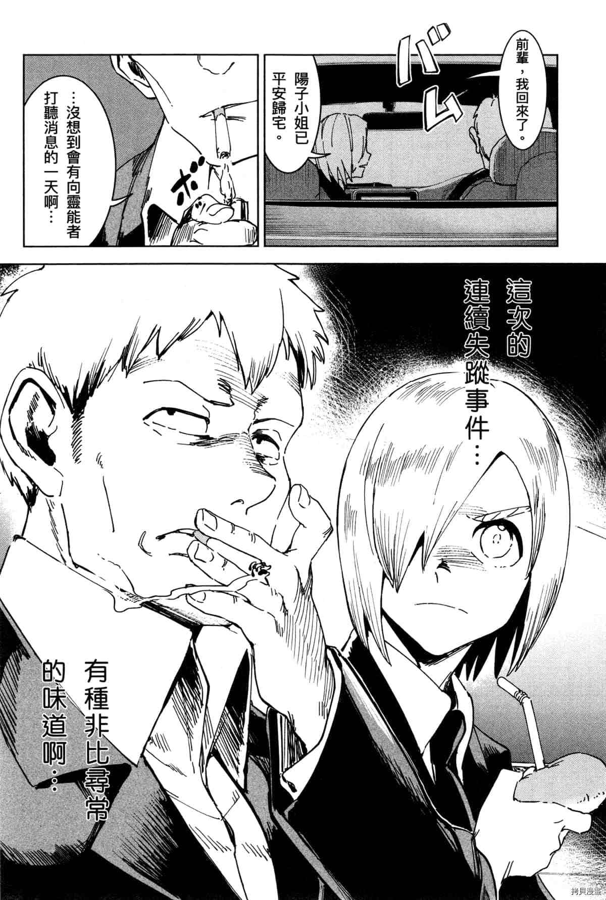 第186页