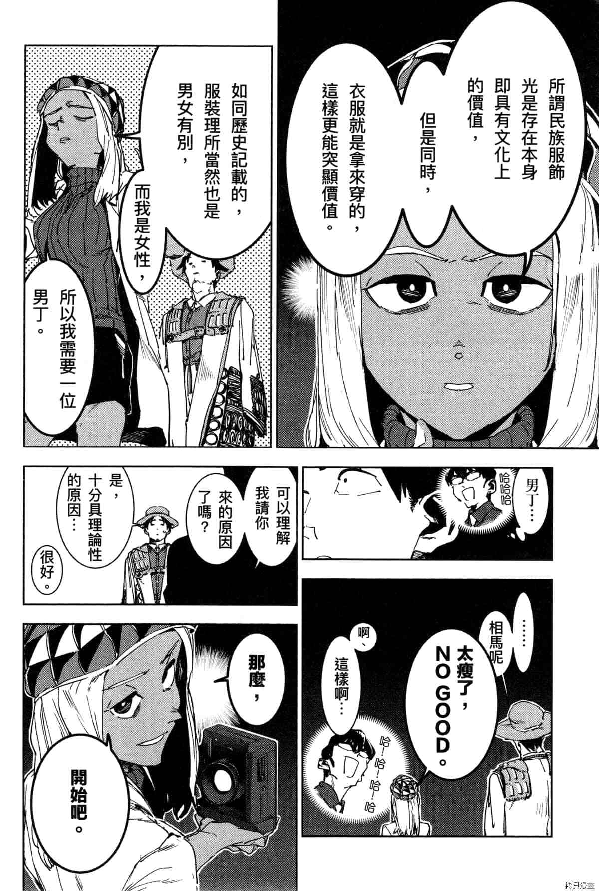 第190页