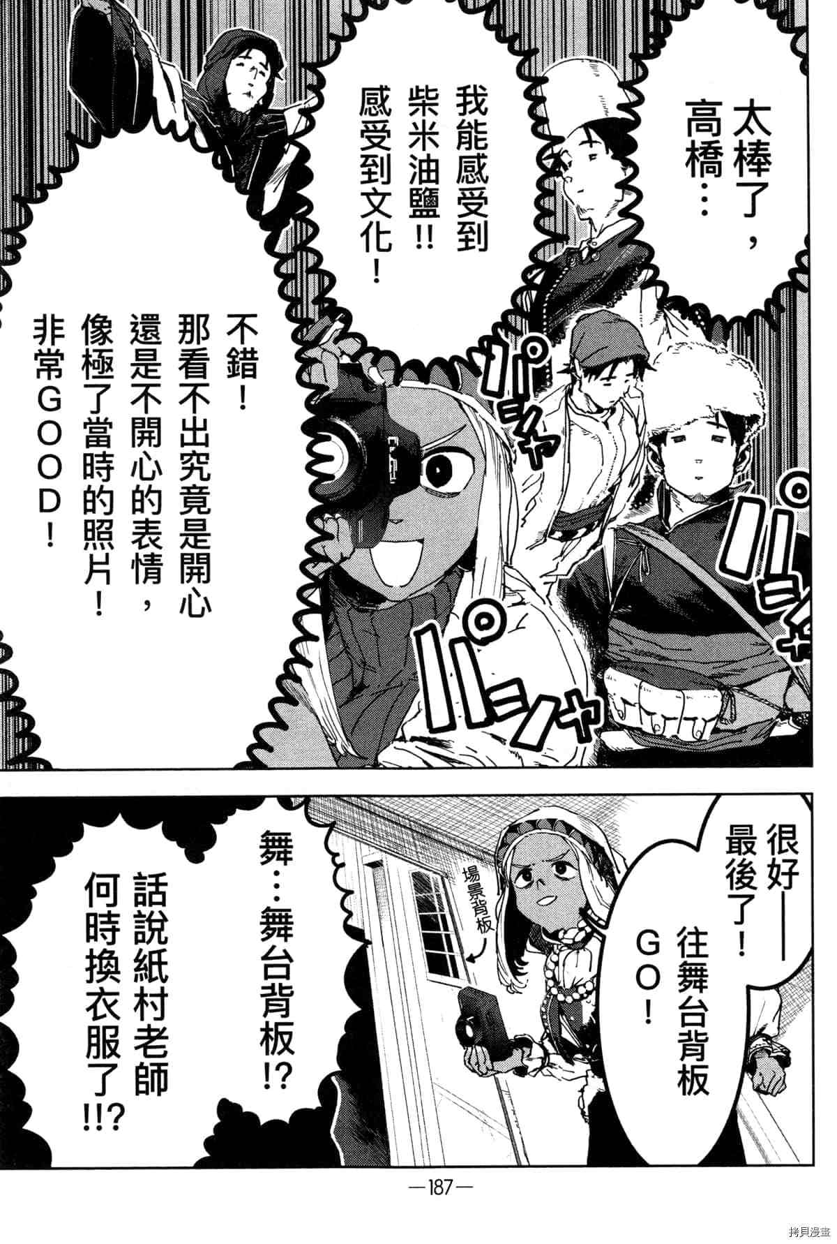 第191页