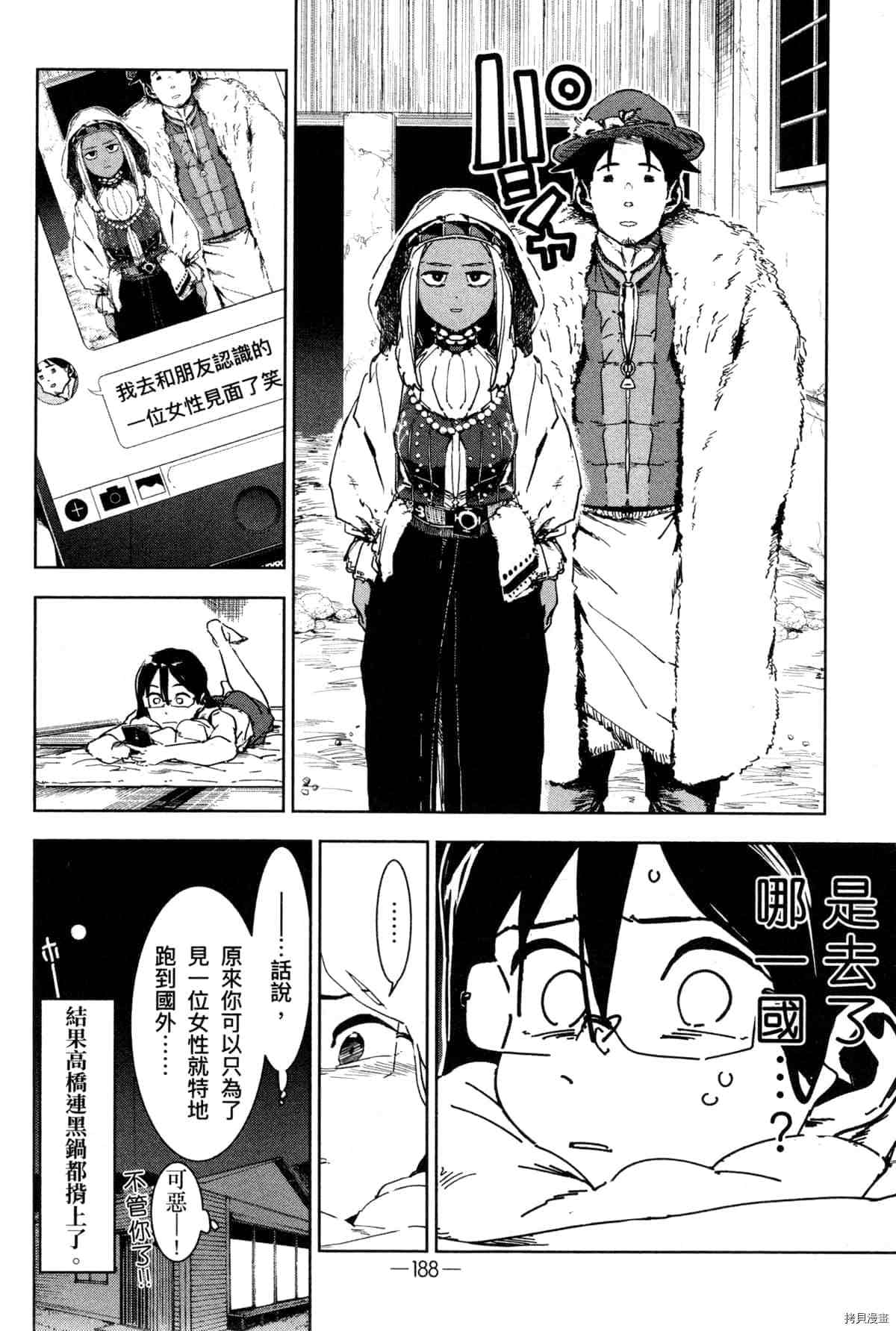 第192页