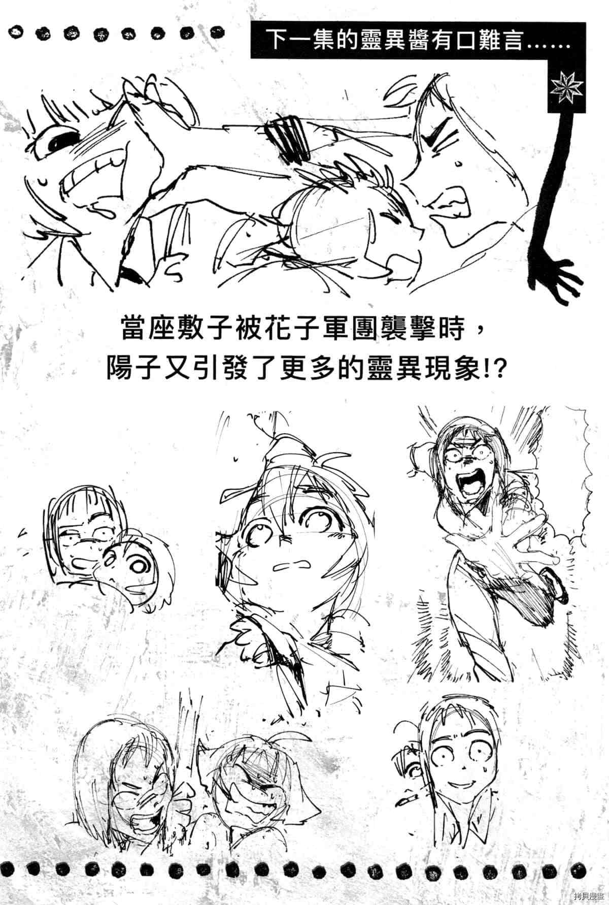 第194页