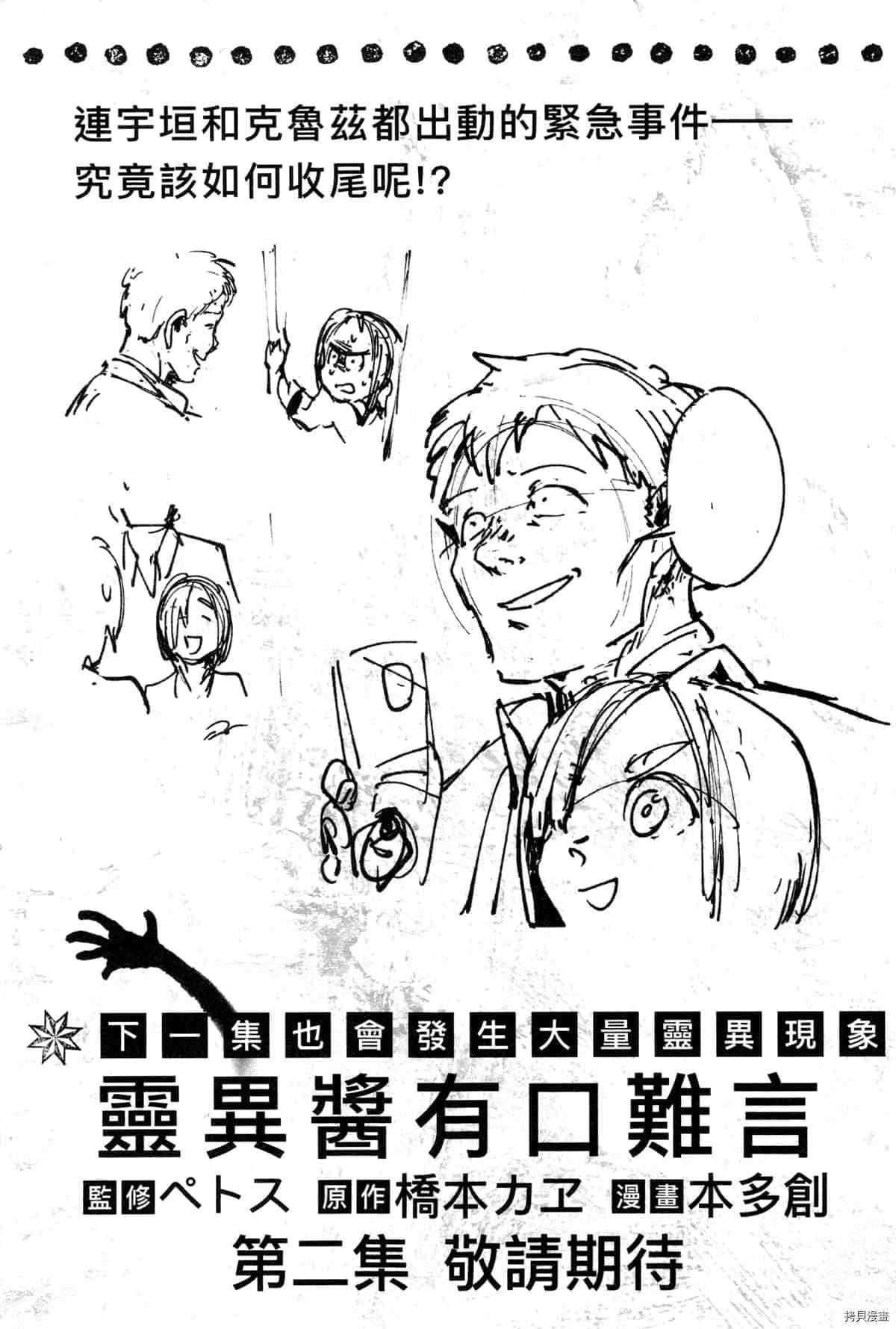 第195页