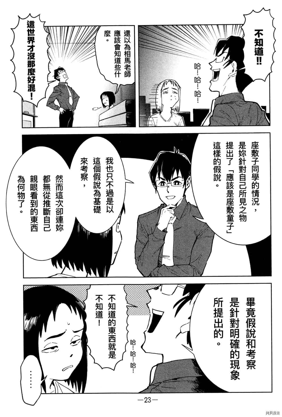 第27页