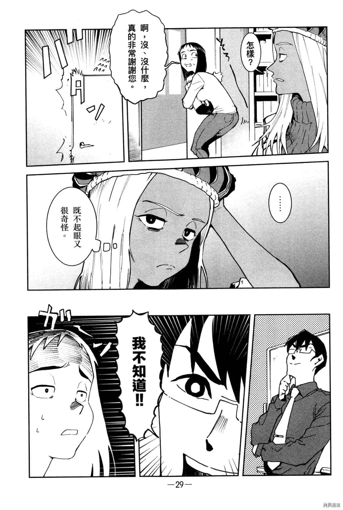 第33页