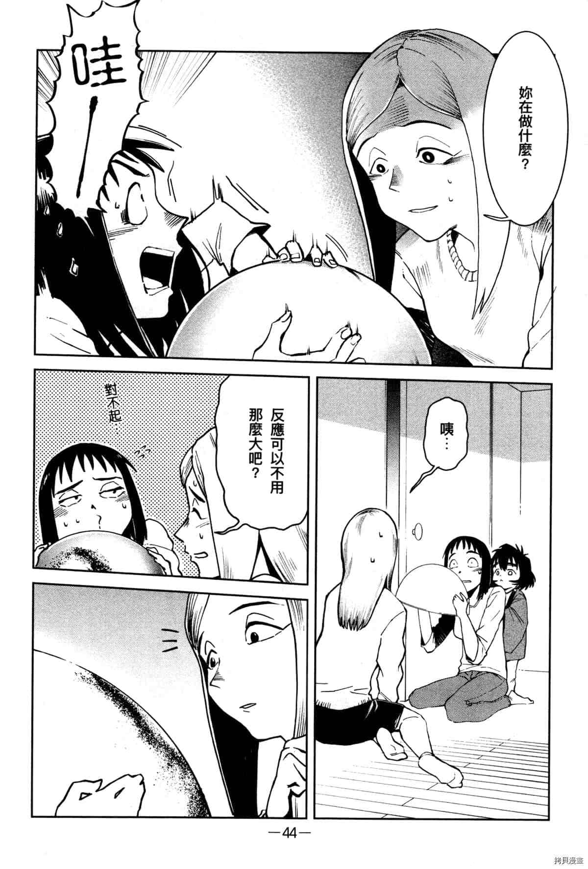 第48页