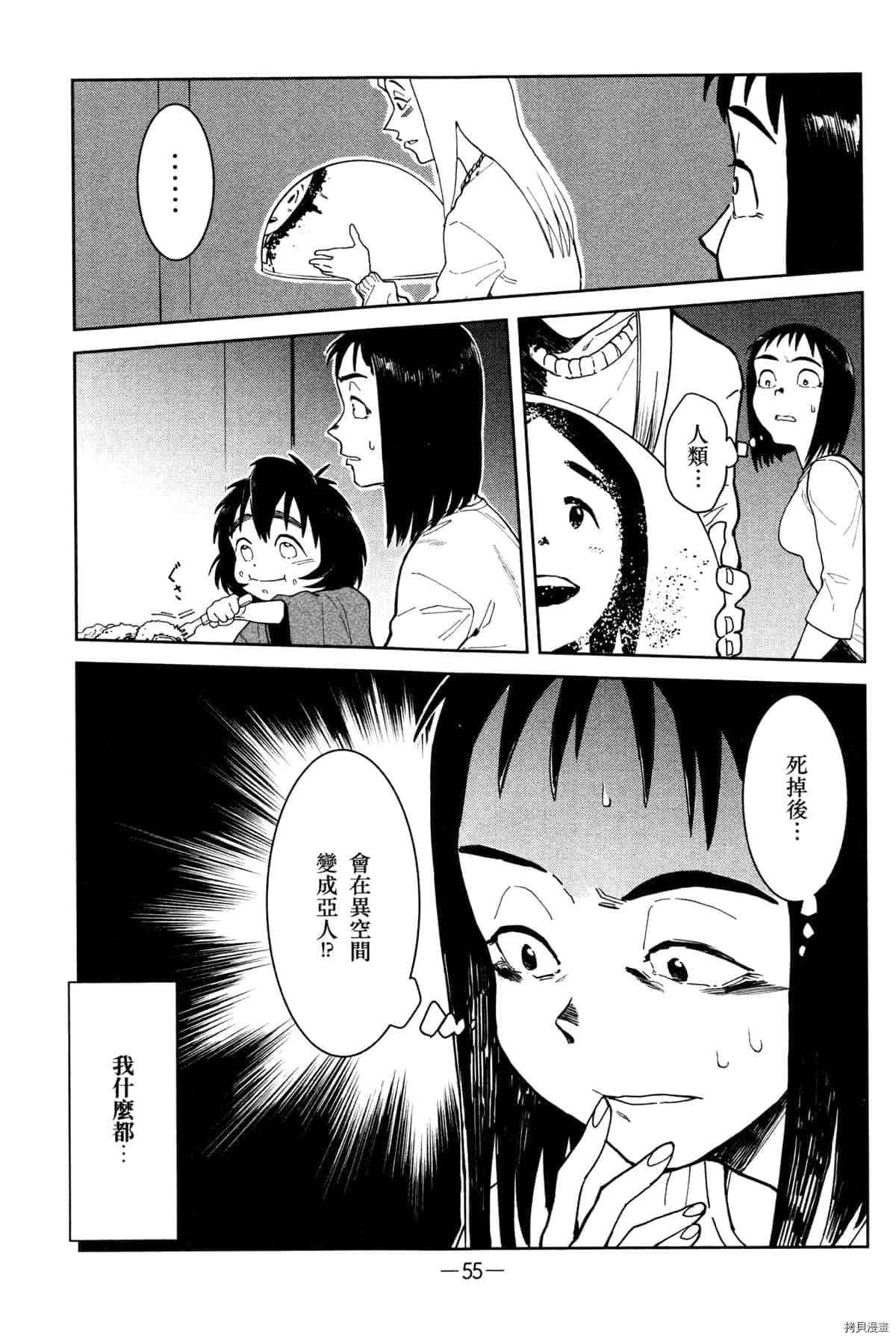 第59页