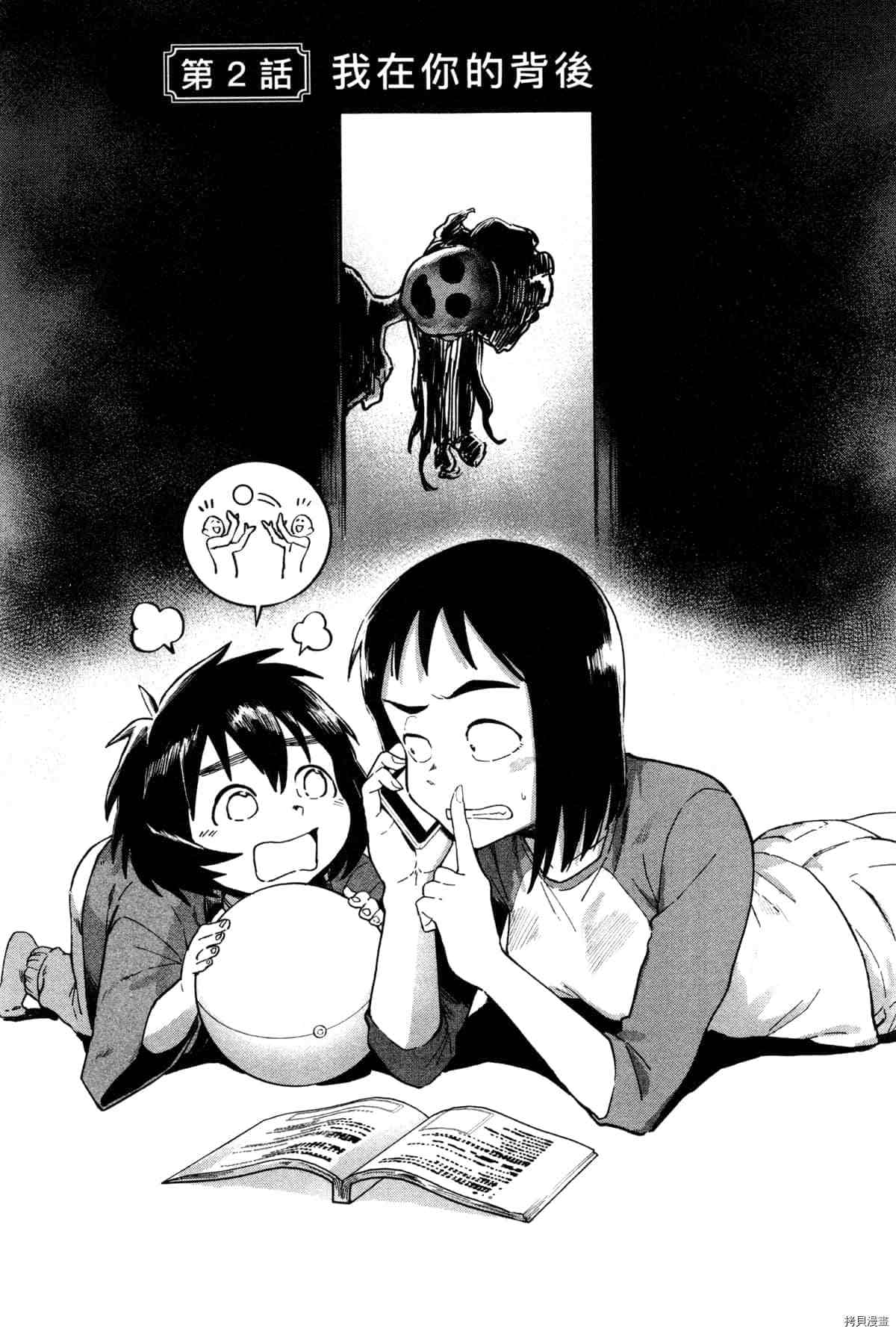 第61页