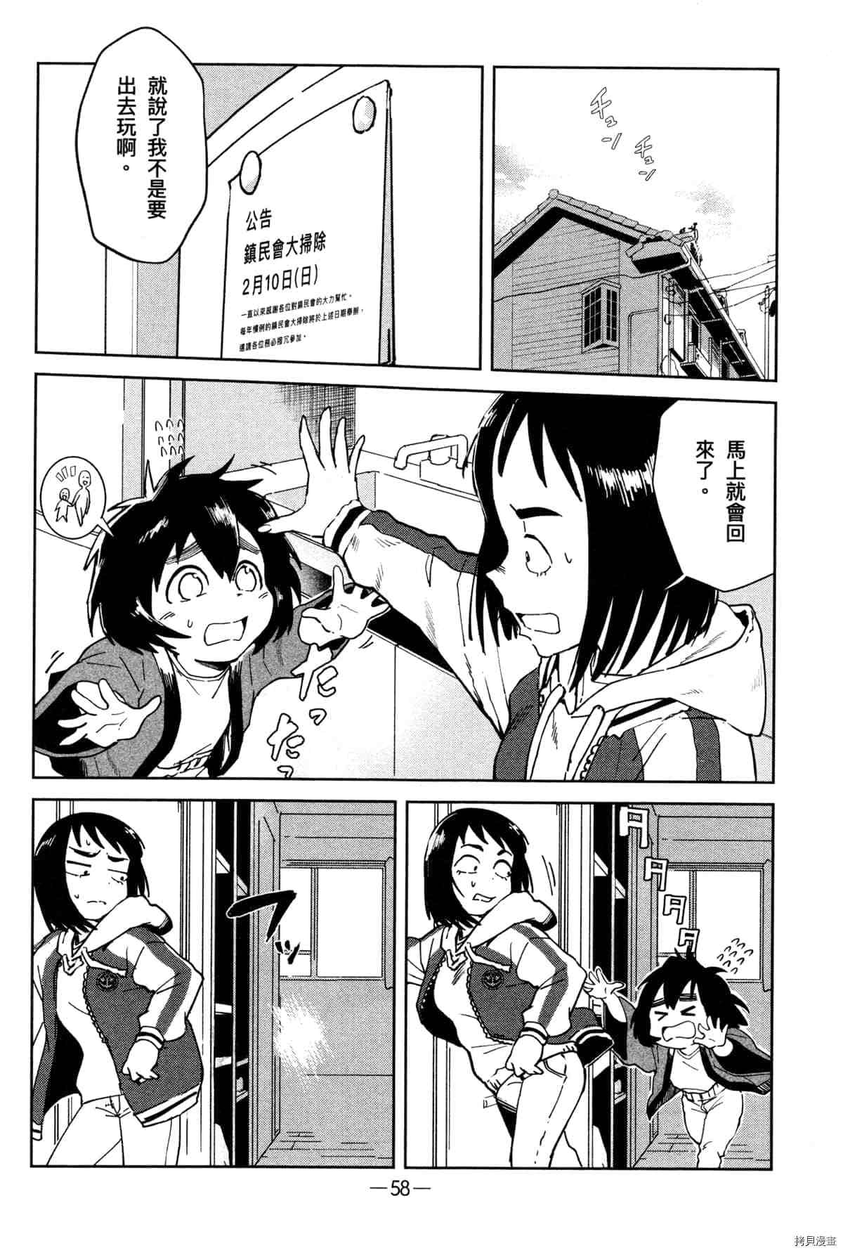 第62页