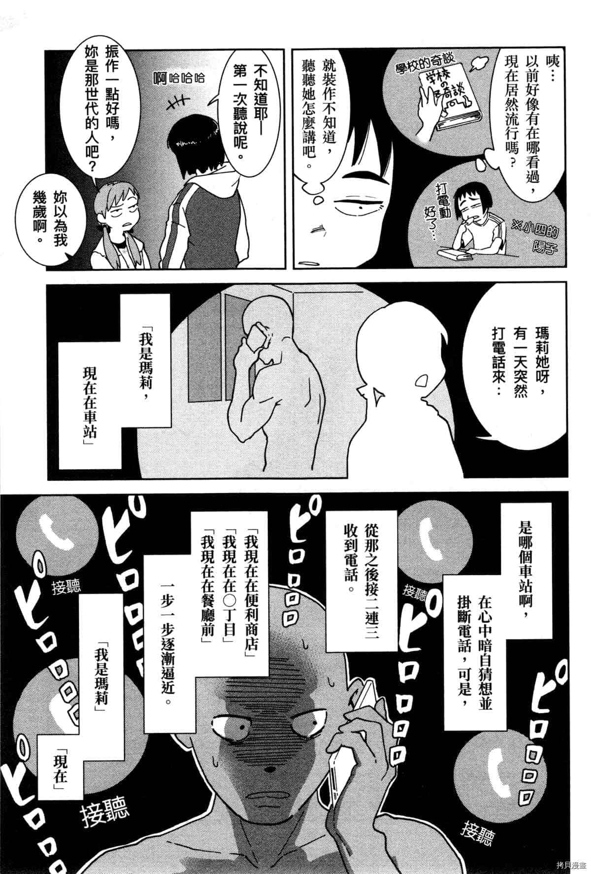 第65页