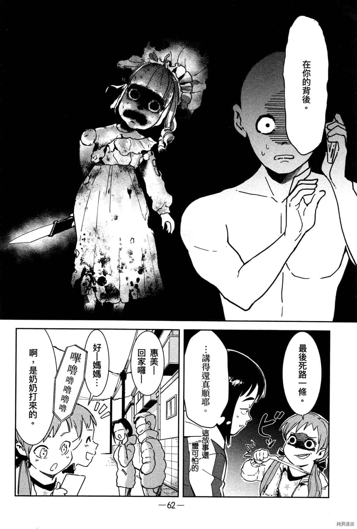 第66页