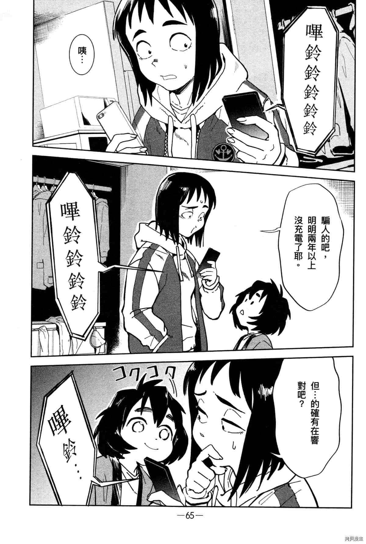 第69页