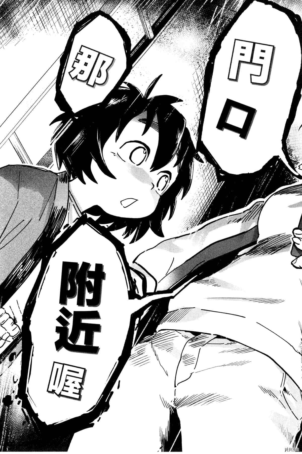 第71页