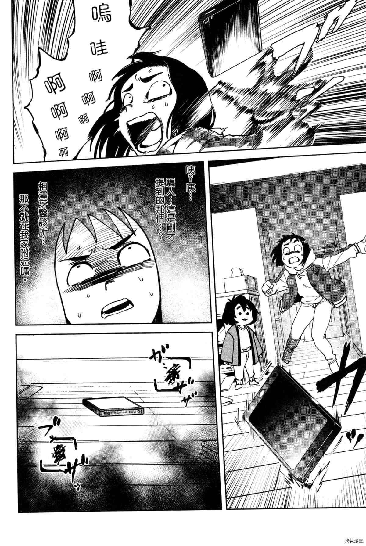 第72页