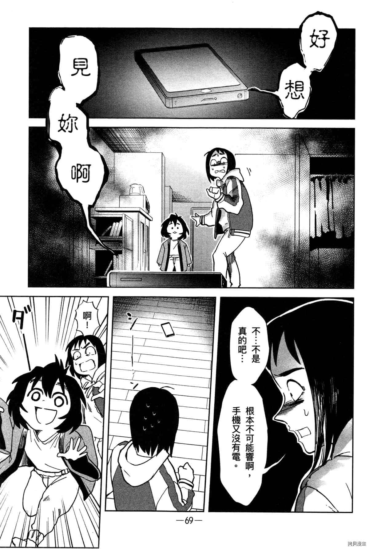第73页