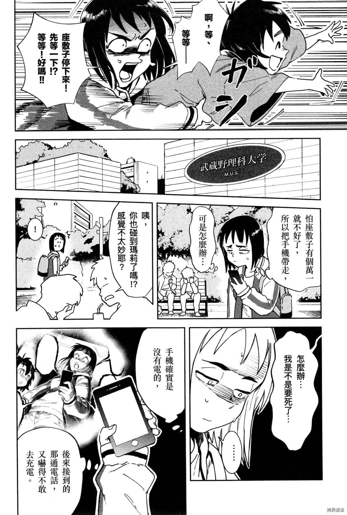 第74页