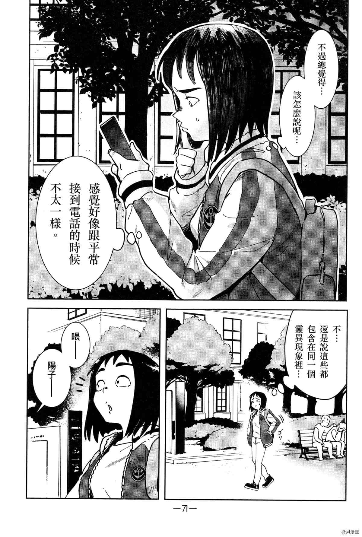 第75页