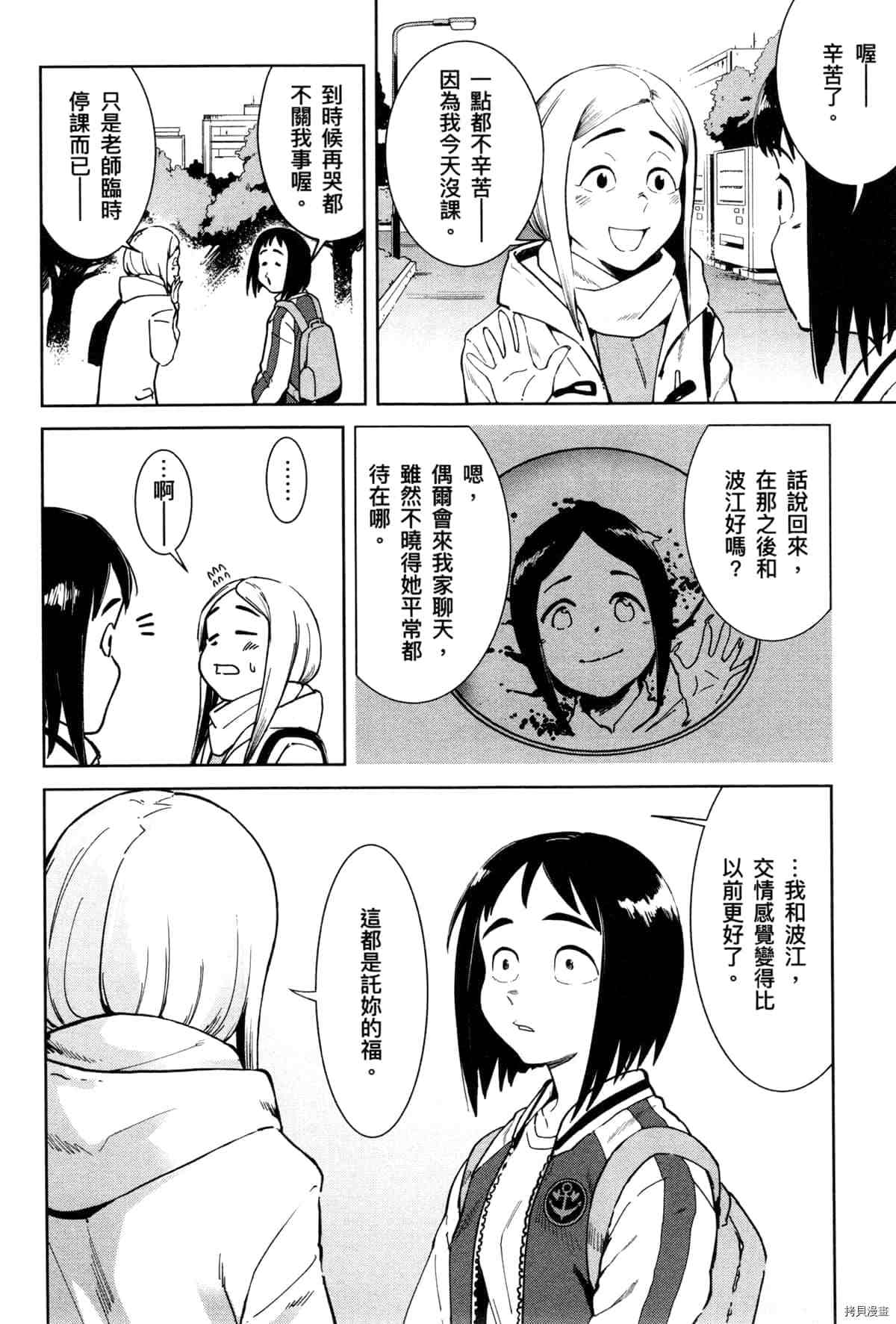 第76页