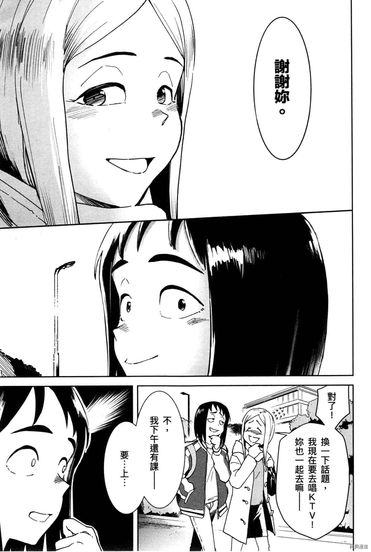 第77页