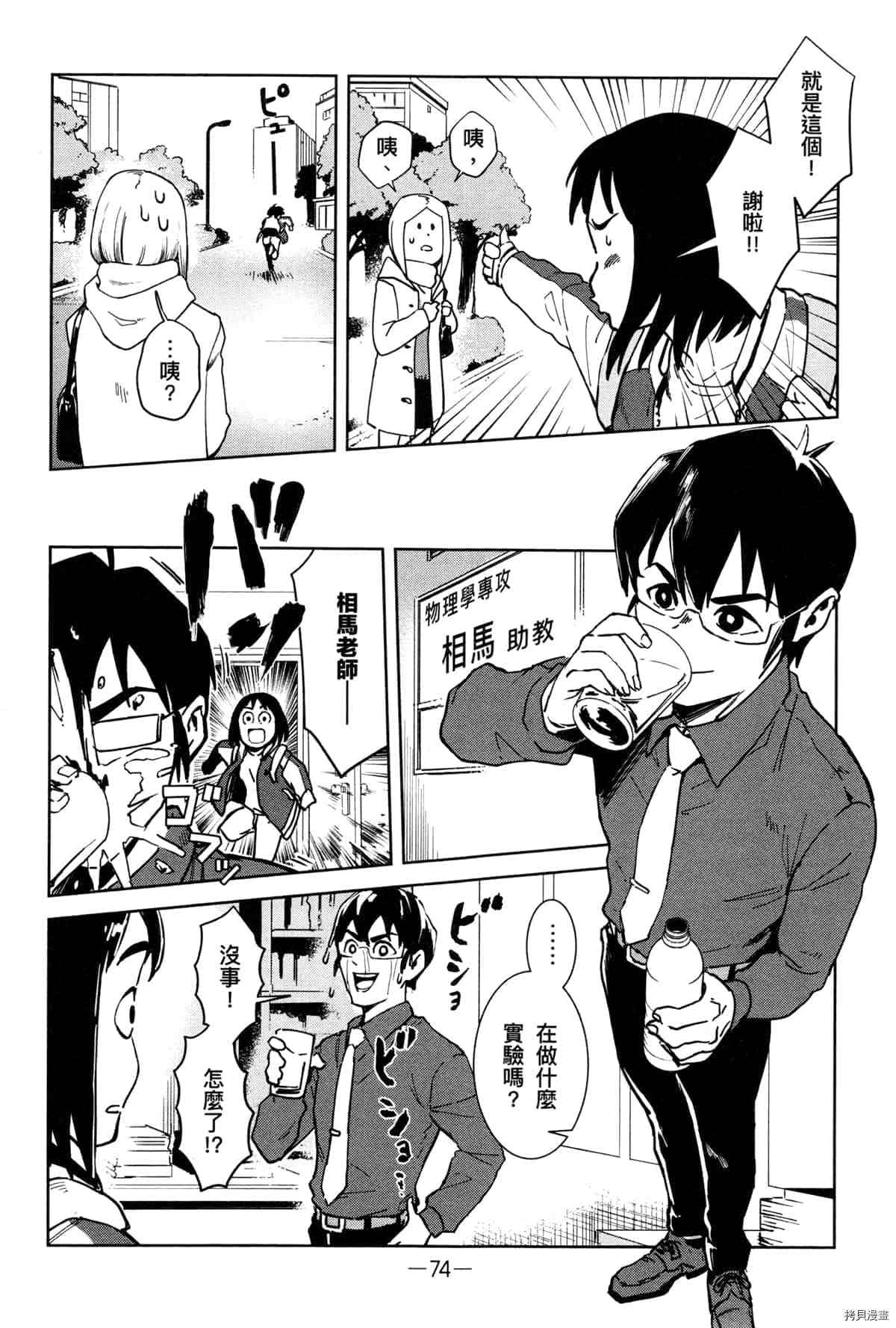 第78页