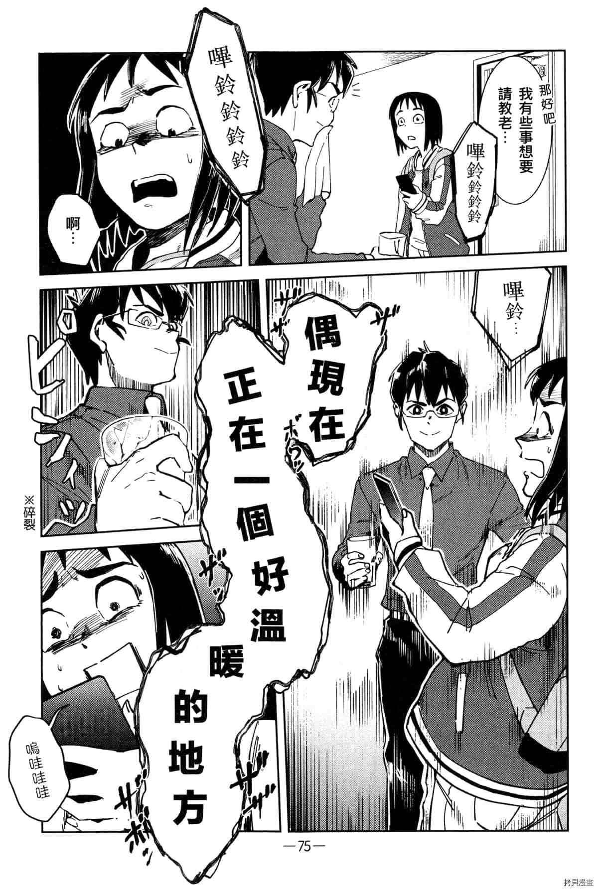 第79页