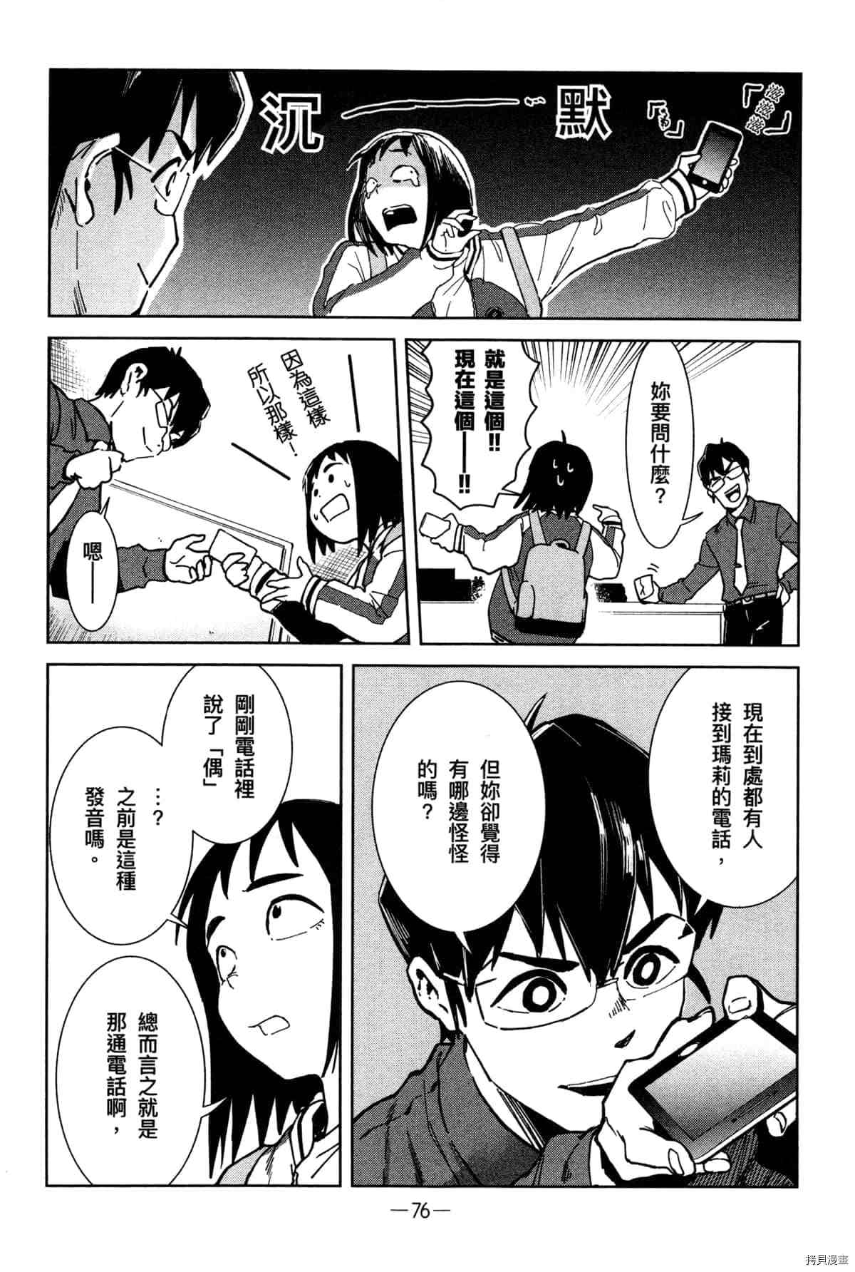 第80页