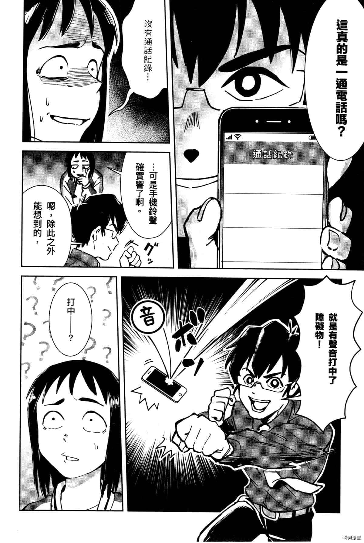 第82页