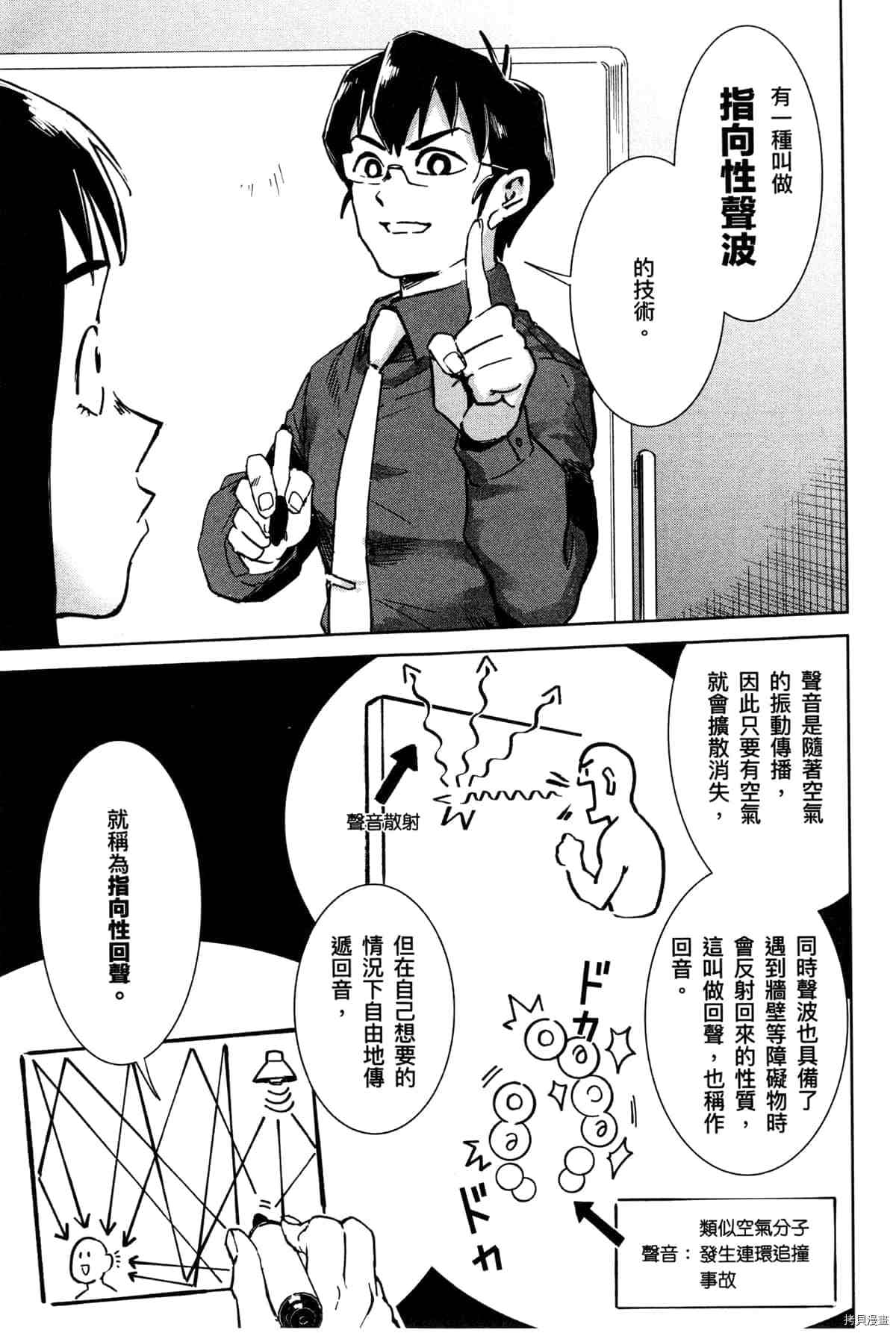 第83页