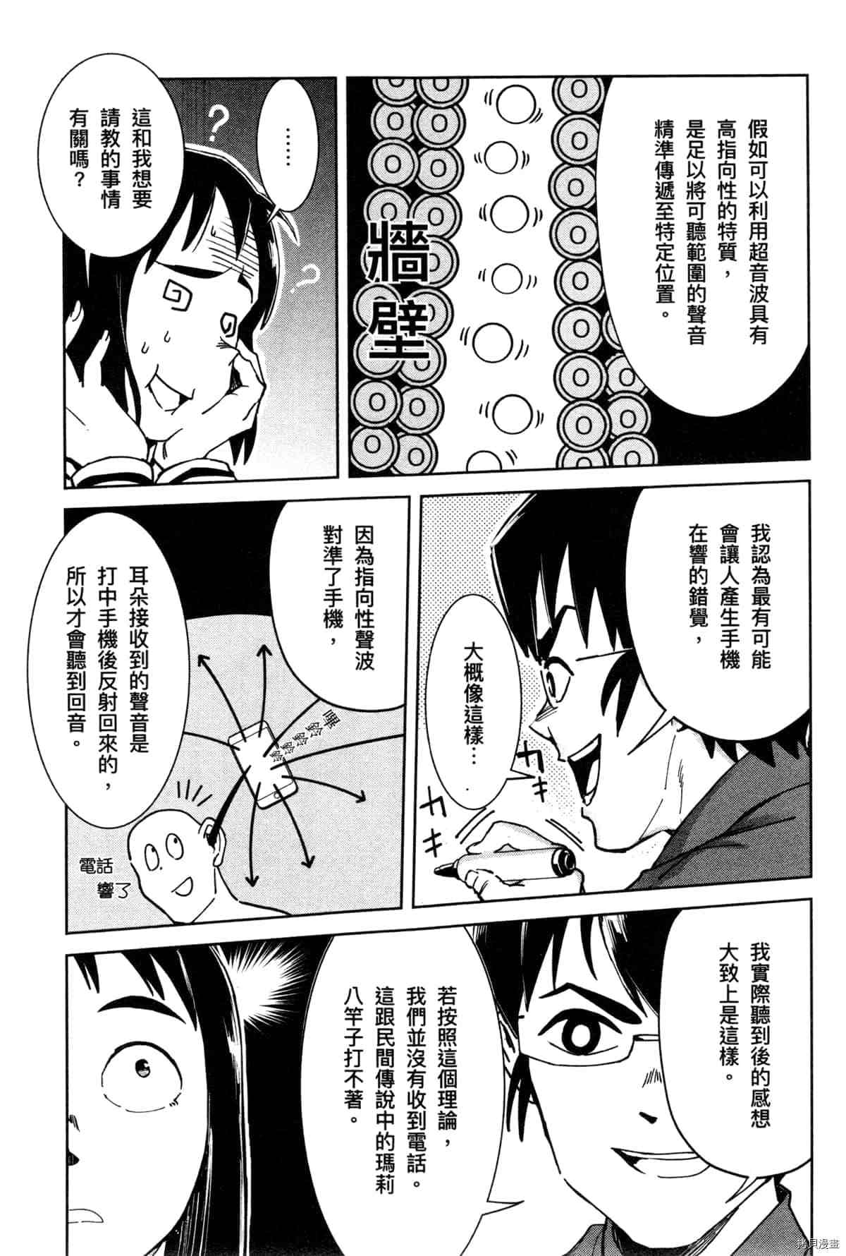 第85页