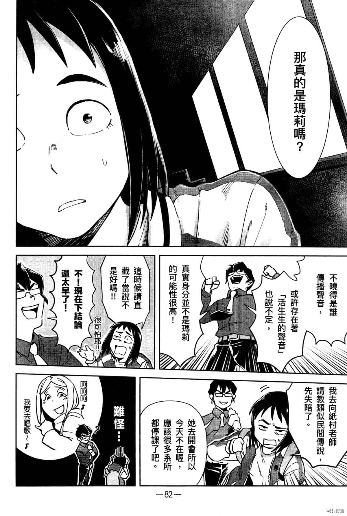 第86页