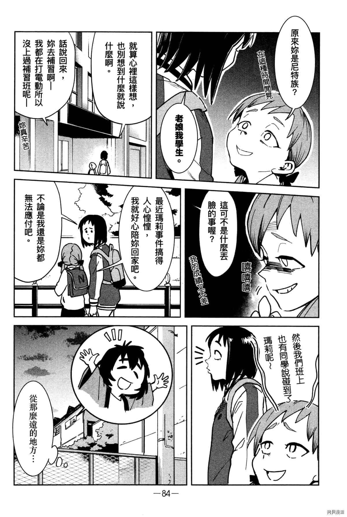 第88页