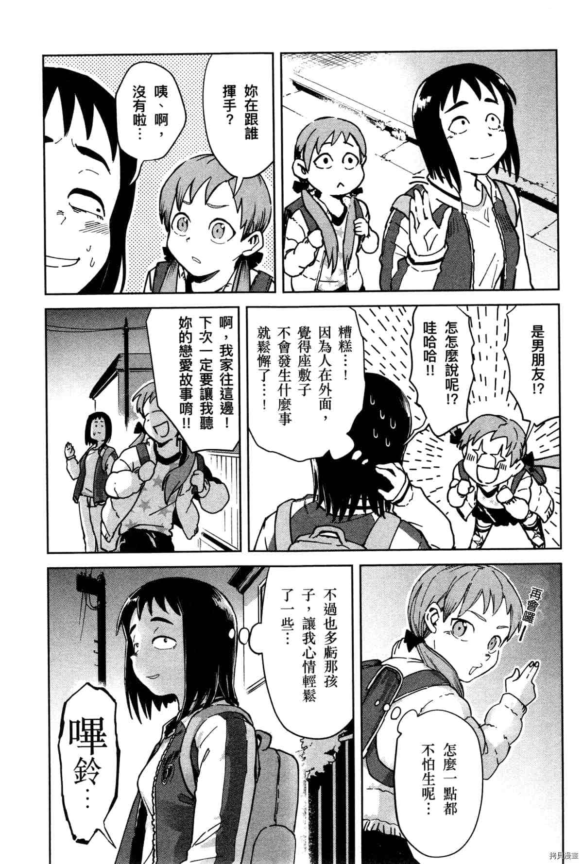 第89页