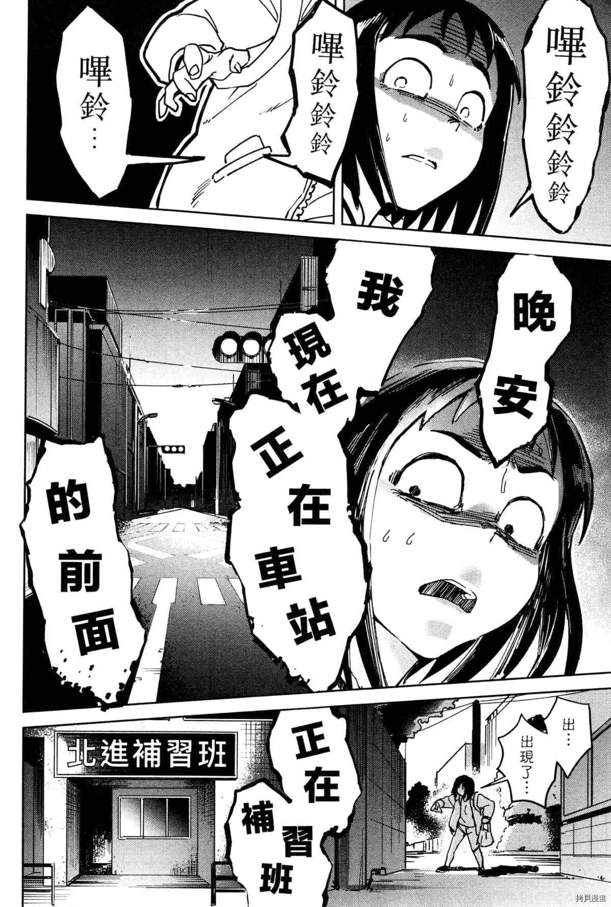 第90页