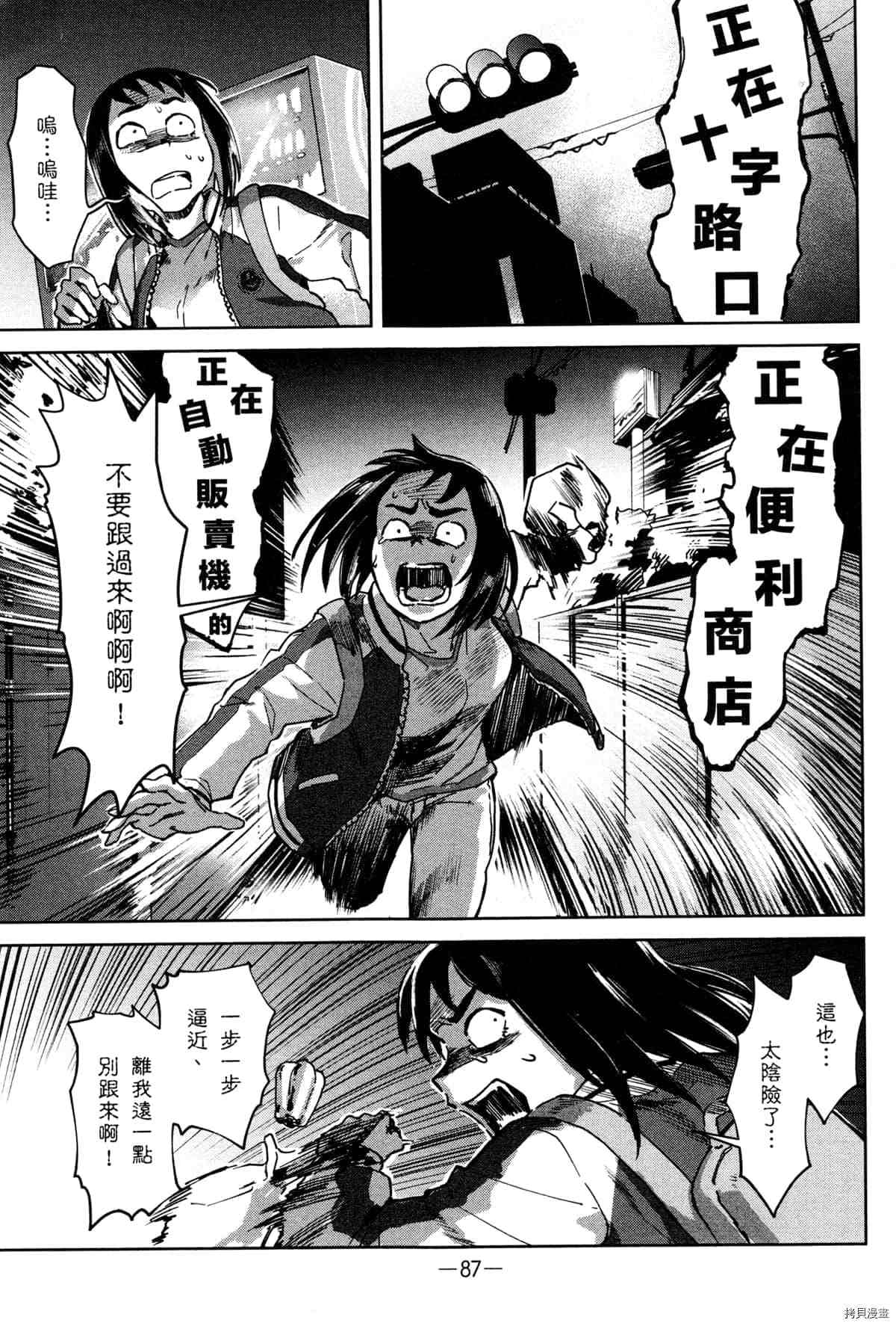 第91页