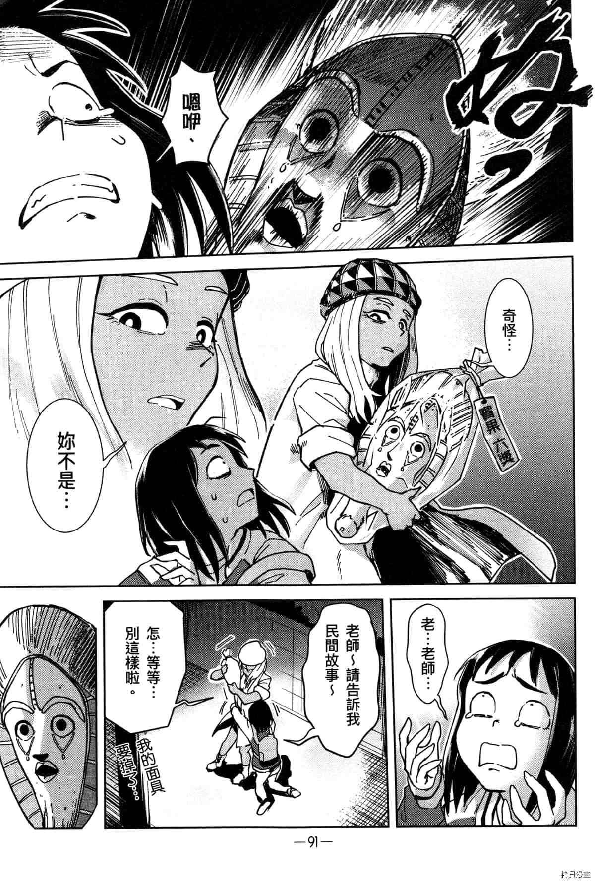 第95页