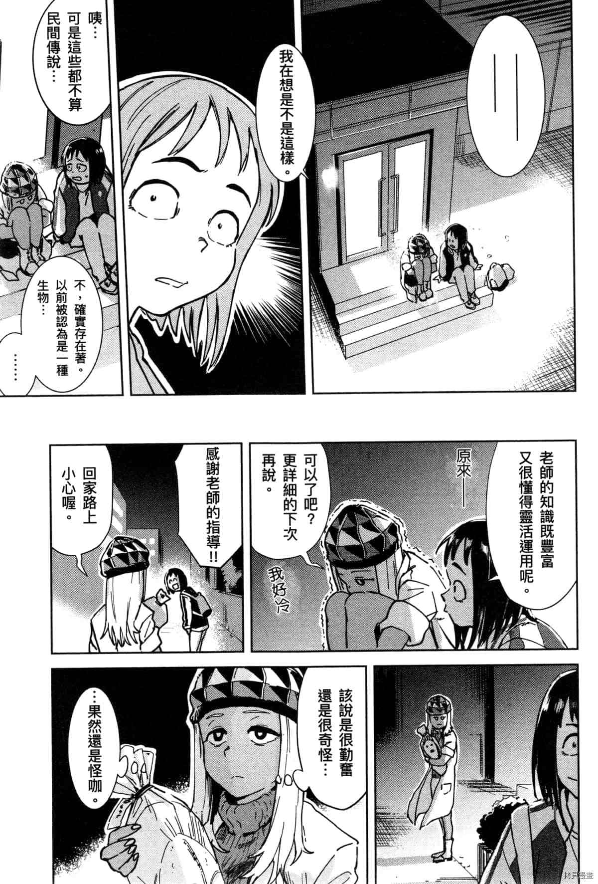 第97页