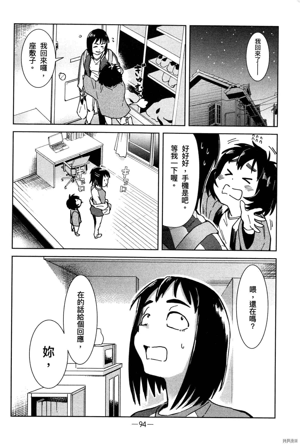 第98页