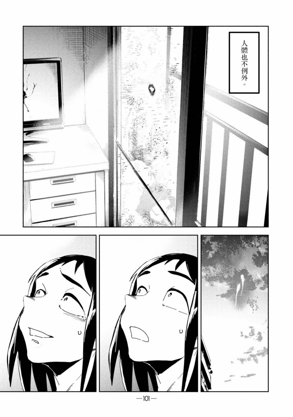 第102页
